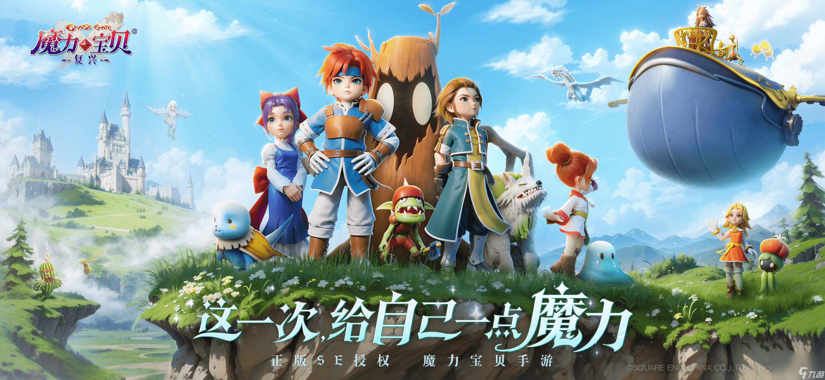 魔力宝贝连击最快职业是哪个
