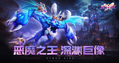 魔力宝贝3周年庆，一起与阿夏芙齐聚法兰大陆！