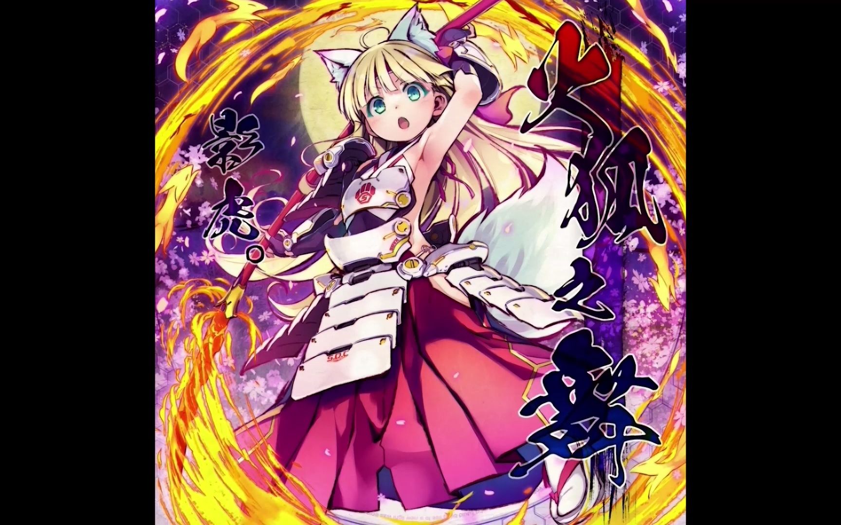 极限PVP加点《魔力宝贝》影舞配点方案分享