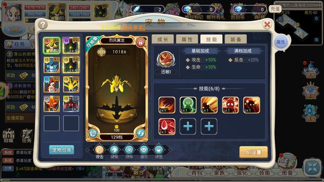 魔力宝贝玩法攻略快速升级小技巧-魔力宝贝玩法攻略快速升级小技巧大全