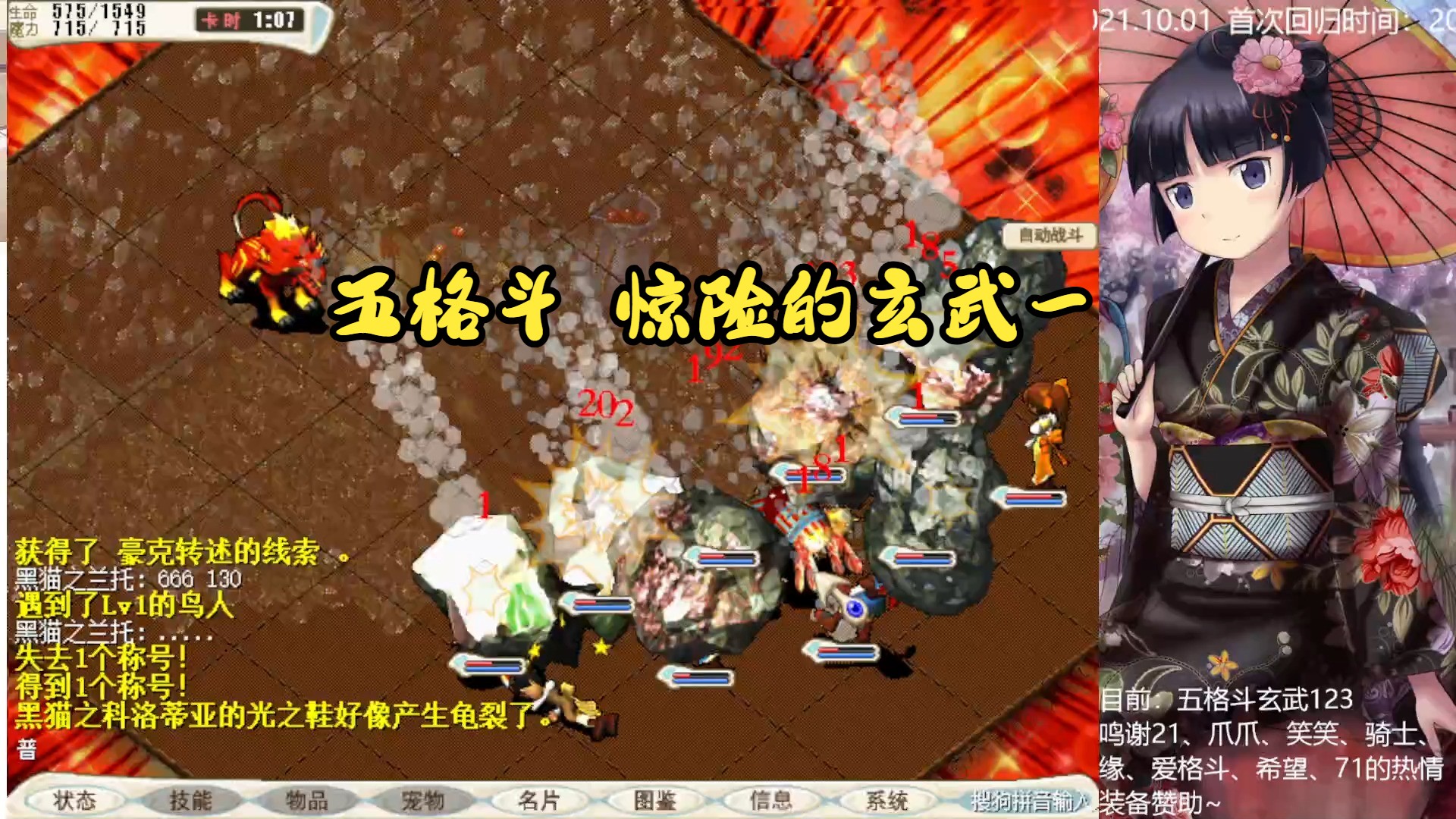 魔力宝贝任务士兵加点技能攻略-魔力宝贝任务士兵加点技能攻略视频