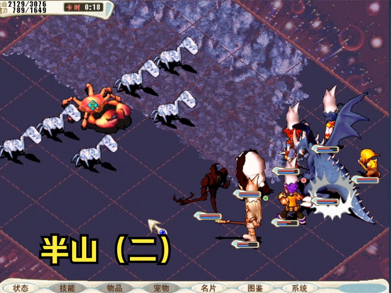 魔力宝贝日常任务攻略-魔力宝贝日常任务攻略图文