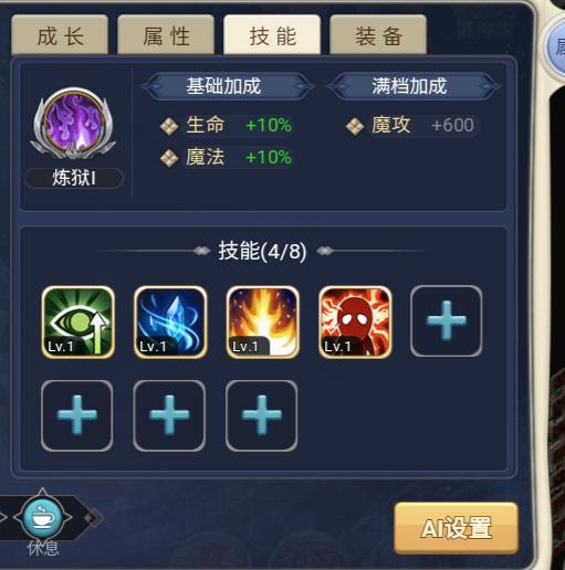 魔力宝贝宠物改造详情攻略分析-魔力宝贝怀旧改造宠物和没改造差别多少