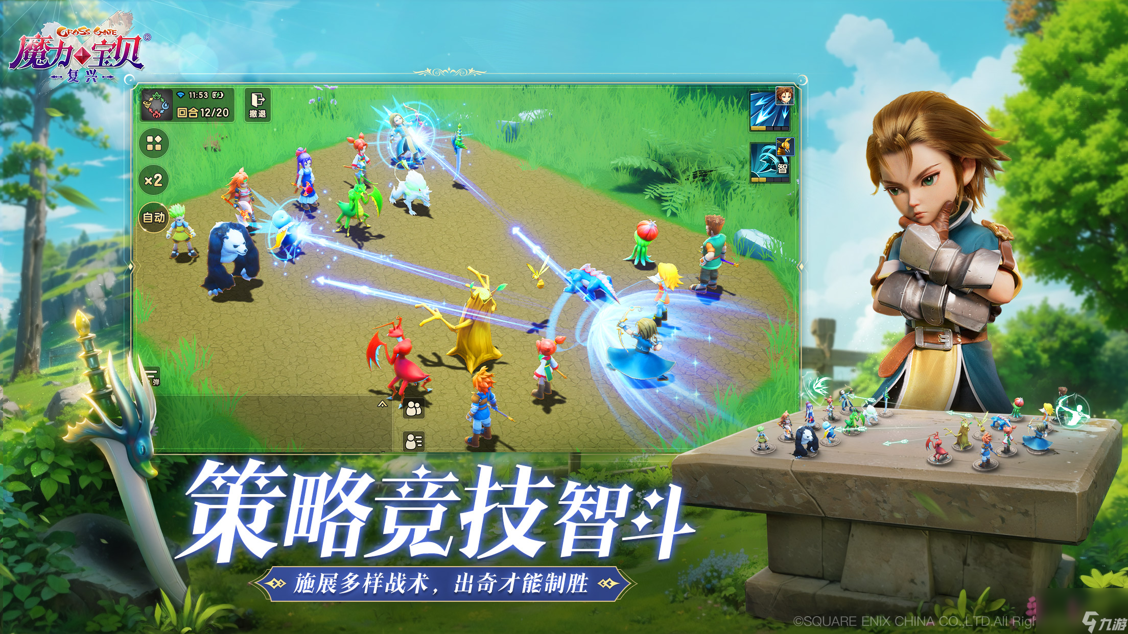 《魔力宝贝》圣诞节时装礼包多少钱有什么