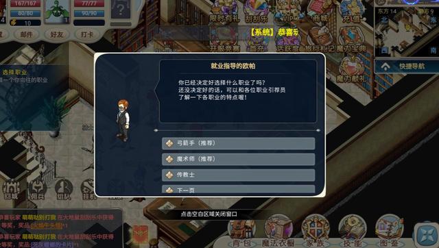 魔力宝贝魔法师新手攻略大全-魔力宝贝魔法师新手攻略大全视频