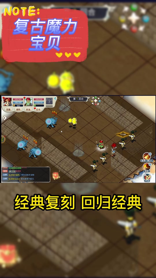 魔力宝贝端游怀旧手机玩-魔力宝贝端游怀旧手机玩哪个服