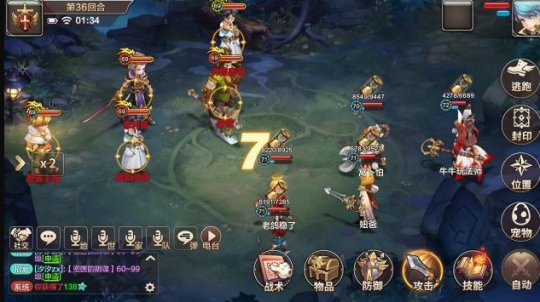 《魔力宝贝》80级版本十字军加点及装备攻略