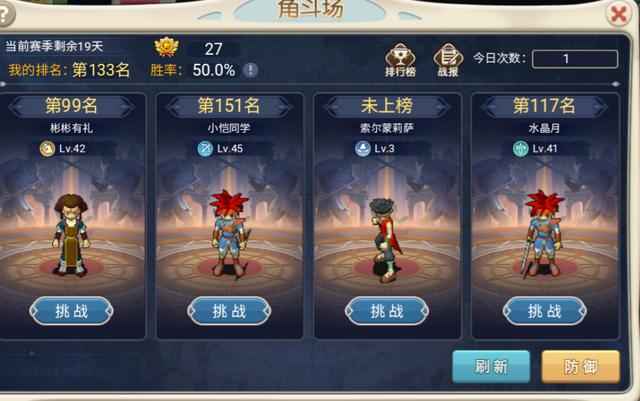 魔力宝贝提升战斗力方法大盘点
