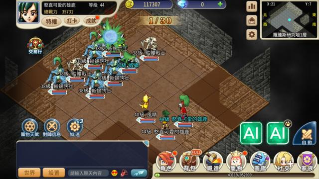 魔力宝贝怎么下载到电脑-魔力宝贝怀旧客户端怎么安装