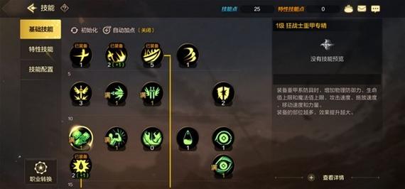 魔力宝贝传教士PK组合和打法攻略解析