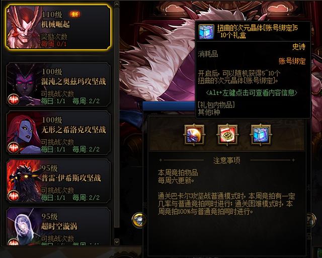 魔力宝贝异次元水晶获取技巧-魔力宝贝怀旧找不到异次元入口