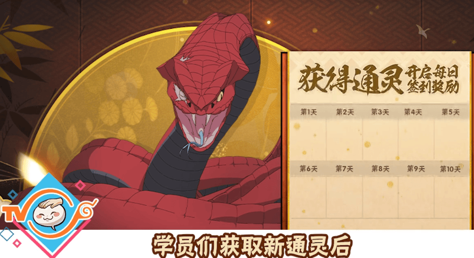 魔力宝贝任务忍者加点图-魔力宝贝任务忍者怎么加点