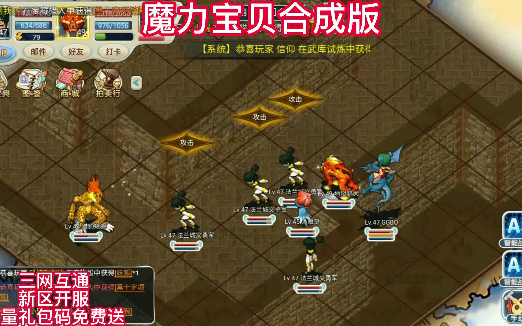 魔力宝贝玩家可以带多少级宠物-魔力宝贝用什么宠物好,怎样升级快