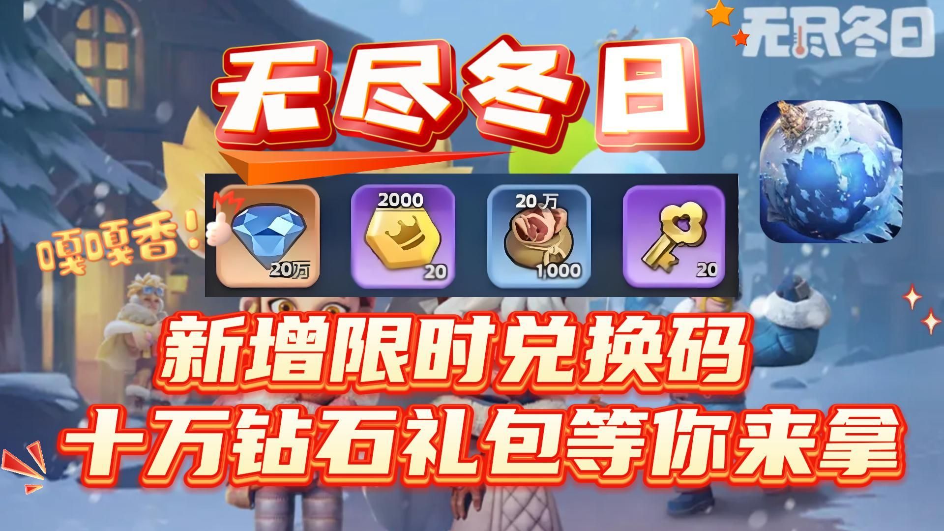 《魔力宝贝》520周末活动-各种礼包等你拿