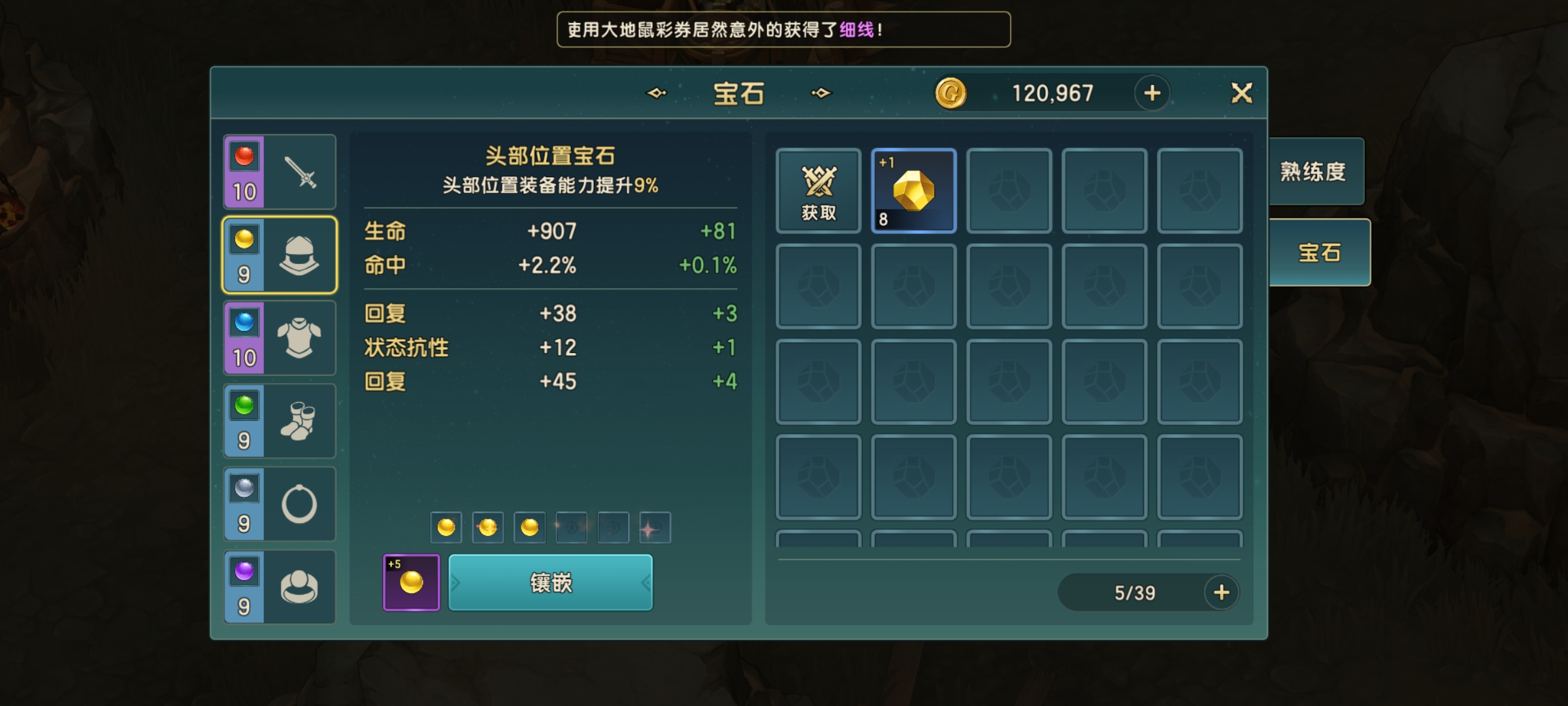 《魔力宝贝》520周末活动-各种礼包等你拿