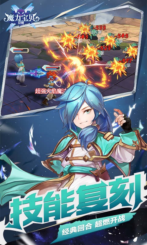 魔力宝贝版海贼巢穴副本攻略
