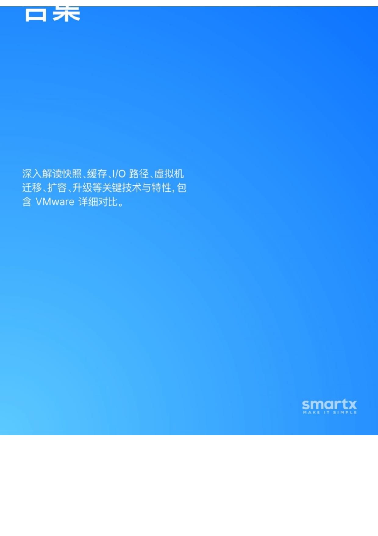 魔力宝贝职业装备特性解析