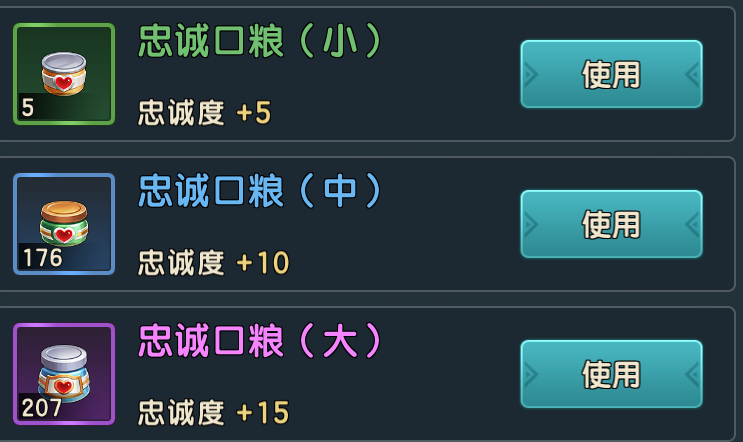魔力宝贝宠物技能提升比例和药水消耗数据一览