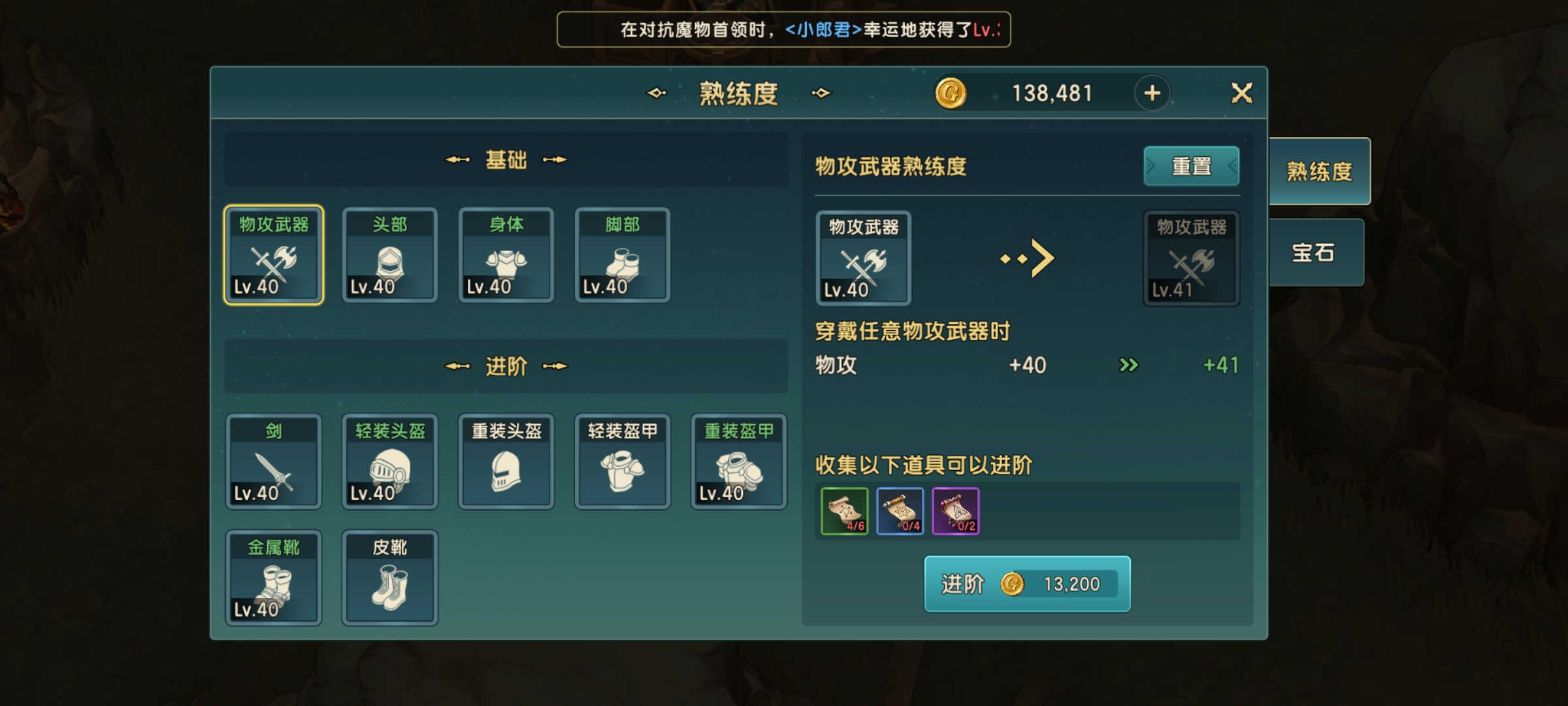 魔力宝贝快速提升战斗力攻略大全-魔力宝贝快速提升战斗力攻略大全图文