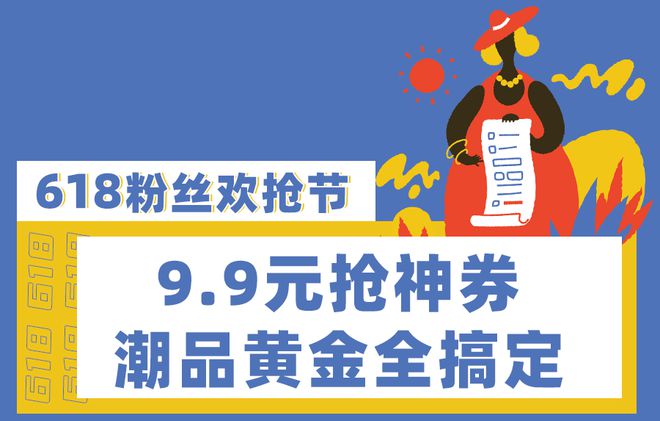 《魔力宝贝》VIP10000点券圣诞0元欢抢