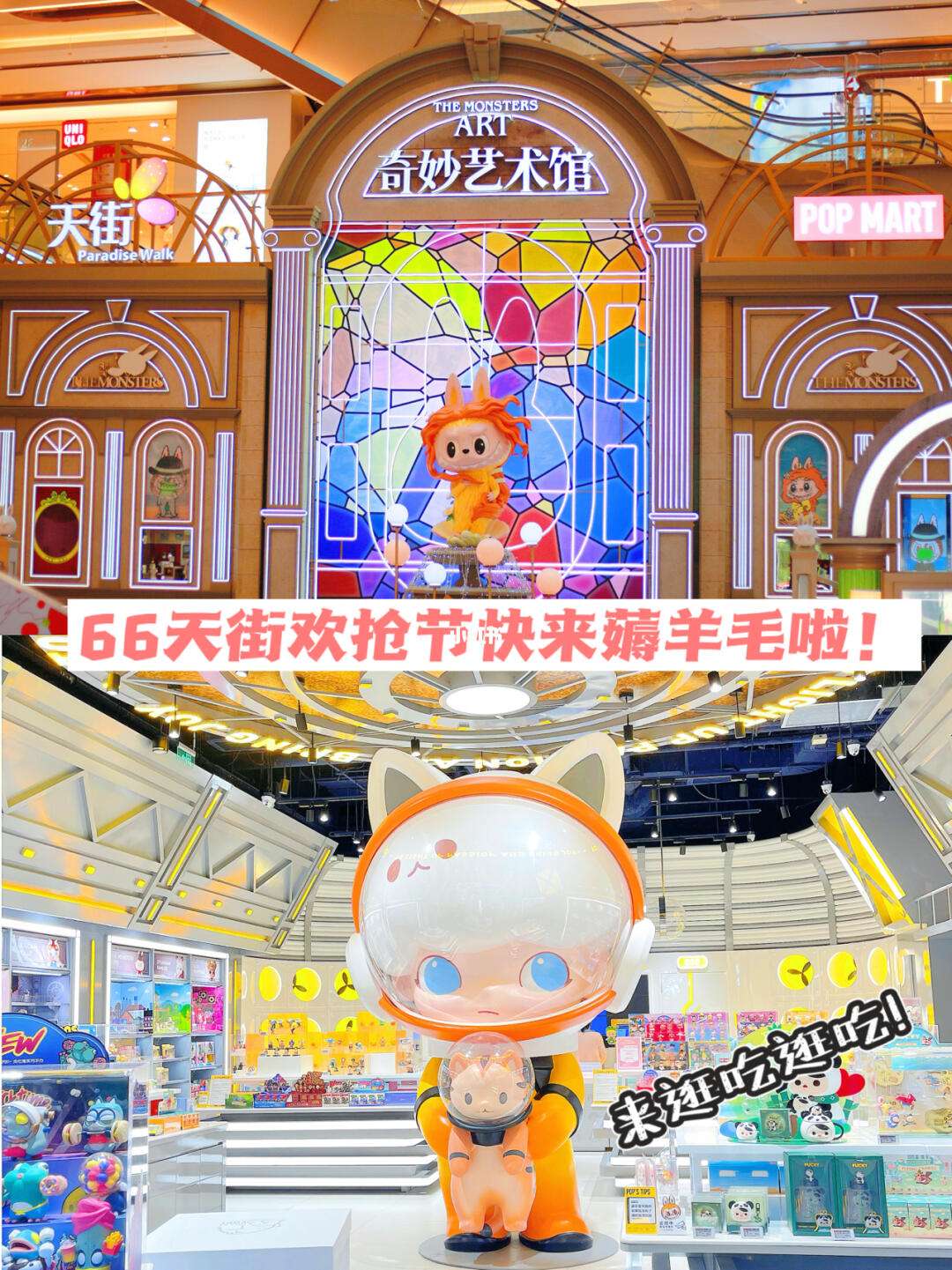 《魔力宝贝》VIP10000点券圣诞0元欢抢