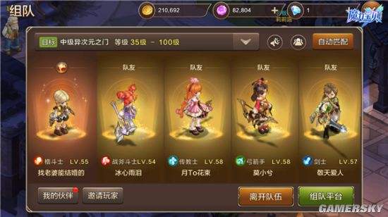 魔力宝贝水晶怎么搭配-魔力宝贝水晶碎片怎么获得