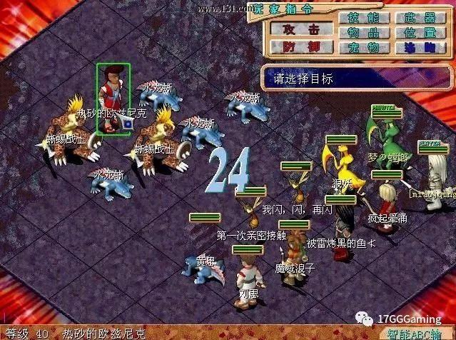 魔力宝贝资深玩家玩法心得经验分享