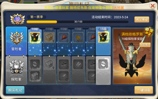 魔力宝贝怀旧版装备强化技巧-魔力宝贝怀旧版装备强化技巧在哪