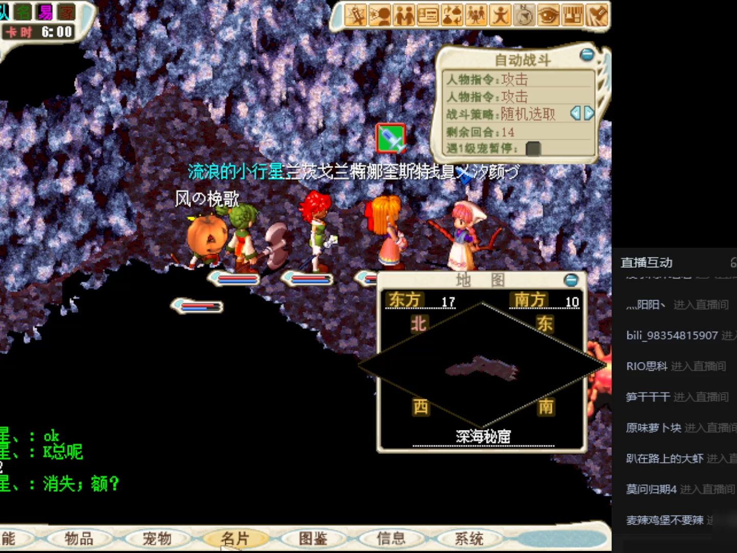 魔力宝贝怀旧版装备强化技巧-魔力宝贝怀旧版装备强化技巧在哪