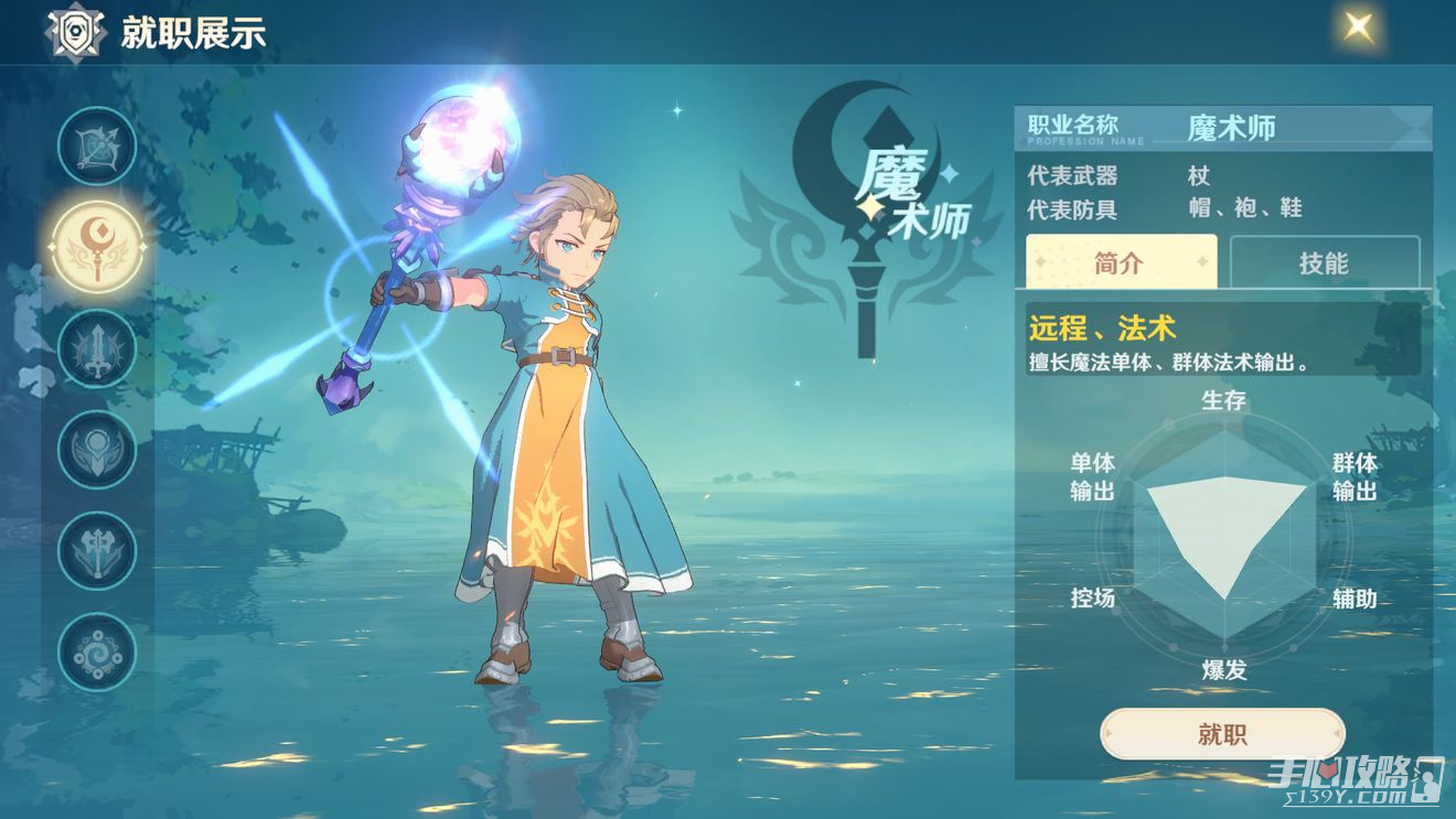 魔力宝贝总是无法响应-魔力宝贝总是无法响应怎么办
