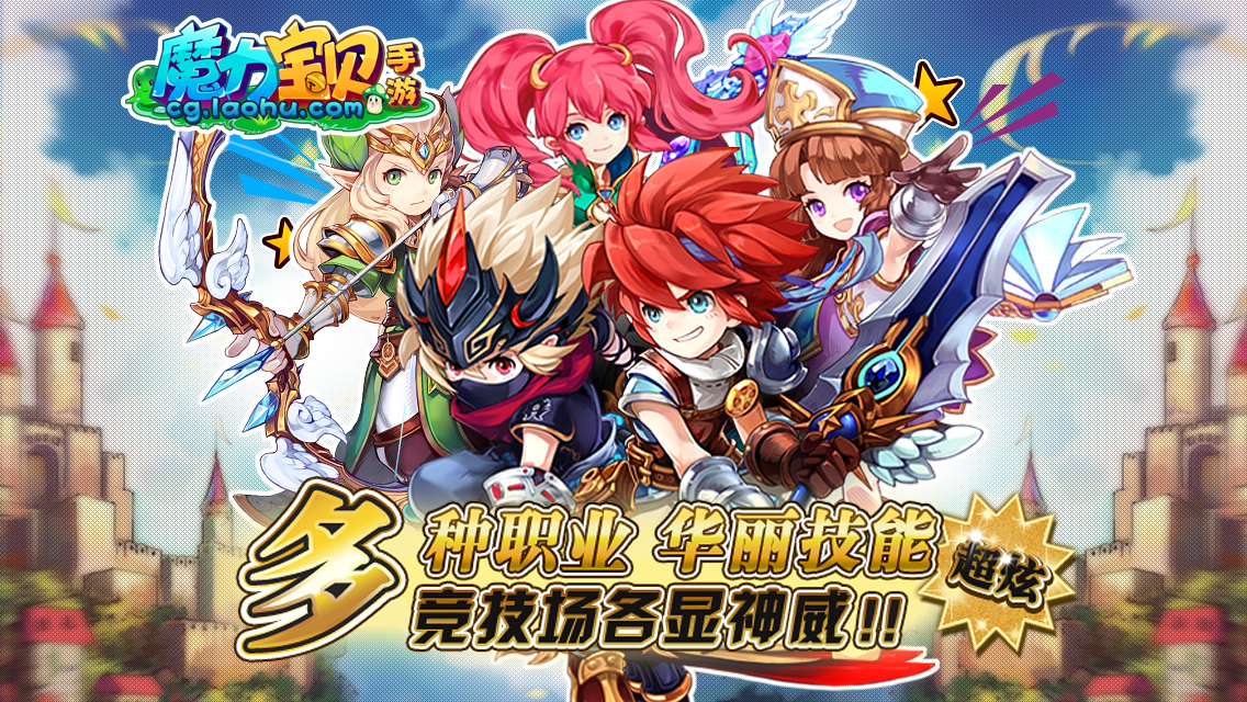 魔力宝贝总是无法响应-魔力宝贝总是无法响应怎么办