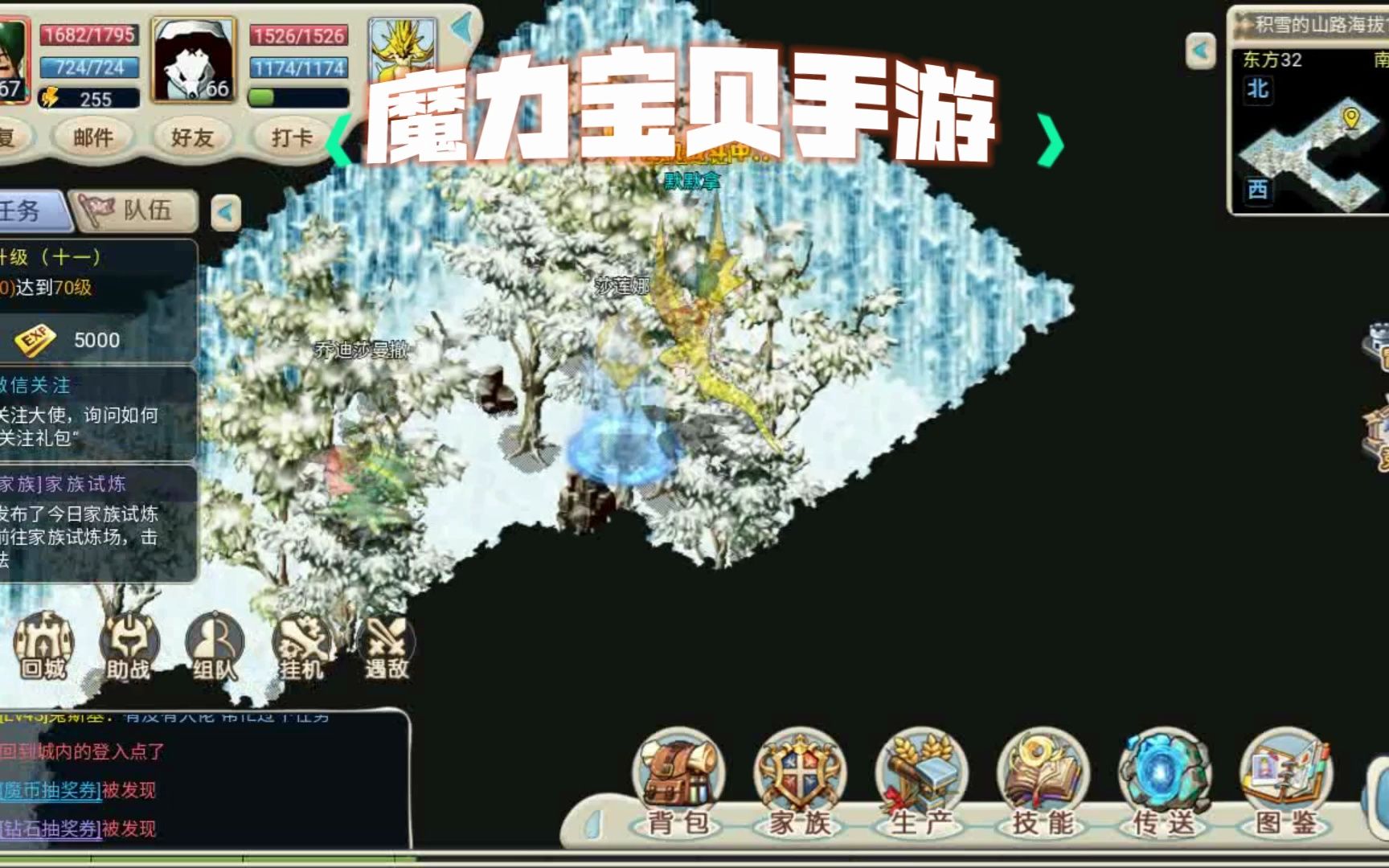 魔力宝贝觉醒和回忆哪个好玩点-魔力宝贝和魔力宝贝觉醒有什么区别