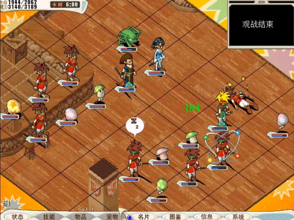 魔力宝贝官方还有人玩么-魔力宝贝官方网站为什么打不开