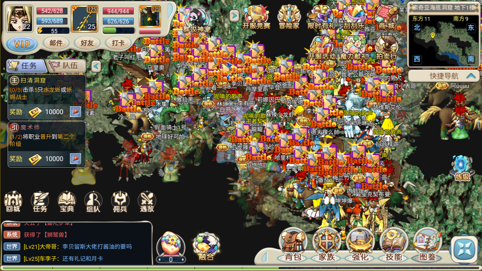 魔力宝贝回忆视频解说-魔力宝贝回忆之魔力宝贝觉醒