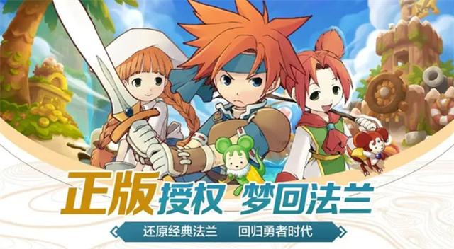 魔力宝贝回忆视频解说-魔力宝贝回忆之魔力宝贝觉醒