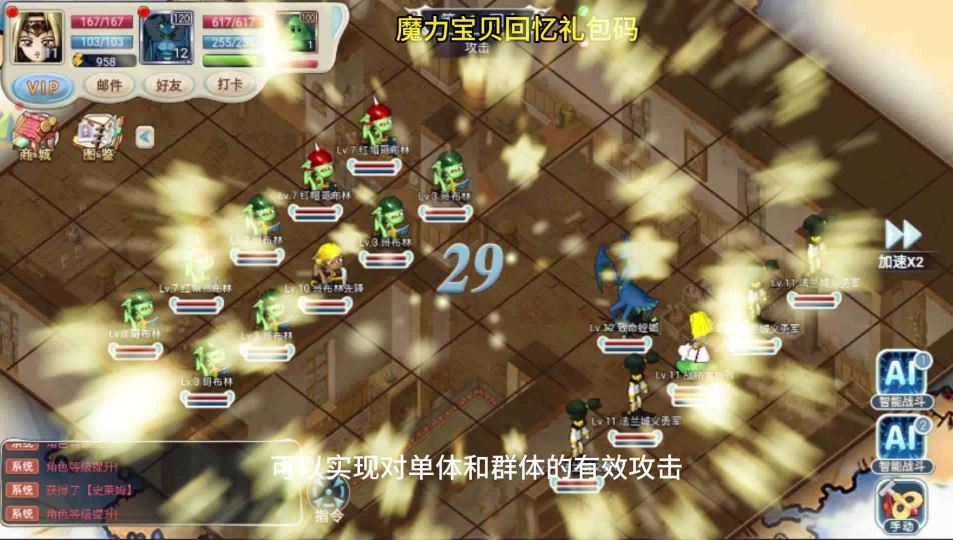 魔力宝贝回忆2自己做物资-魔力宝贝回忆2自己做物资有什么用