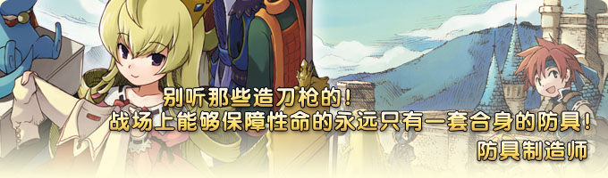 魔力宝贝战士血套暗套差距大吗