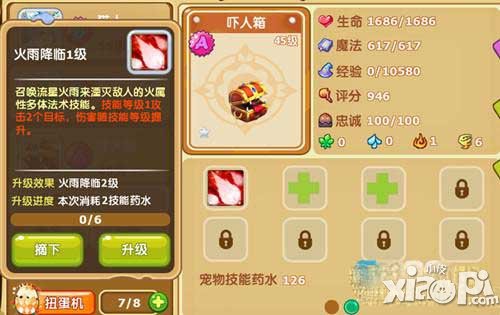 魔力宝贝手游黄金树精值得培养吗-魔力宝贝手游黄金树精值得培养吗视频