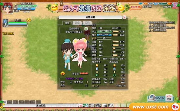 魔力宝贝副本系统关卡系统-魔力宝贝副本系统关卡系统怎么进