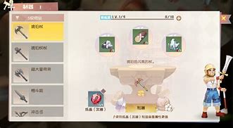 魔力宝贝白色染色剂获得方法