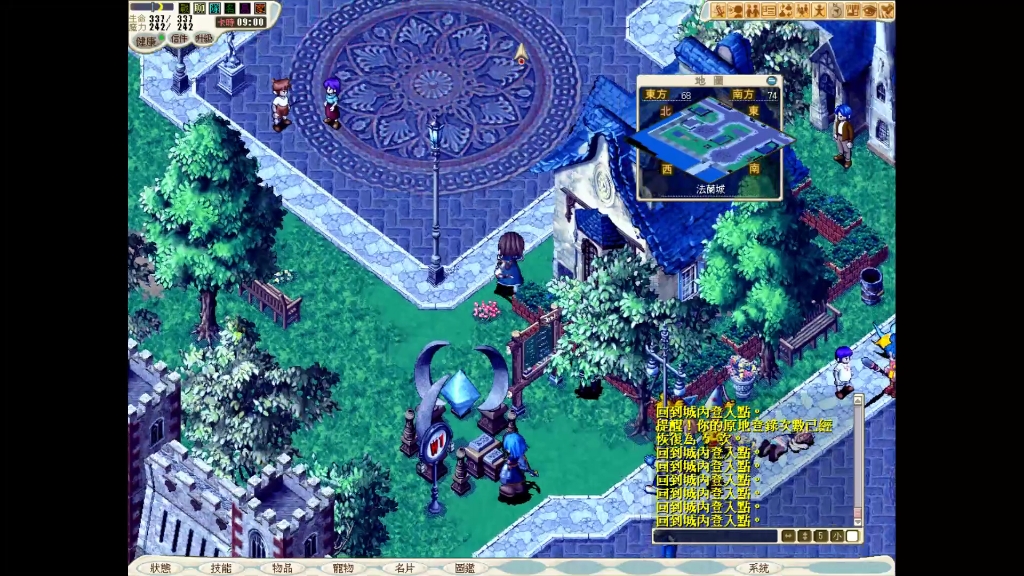 魔力宝贝怀旧弓箭手练级路线攻略-魔力宝贝怀旧弓箭手练级路线攻略大全