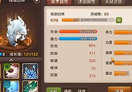 魔力宝贝银龙首饰怎么获得-魔力宝贝砍龙需要做什么任务