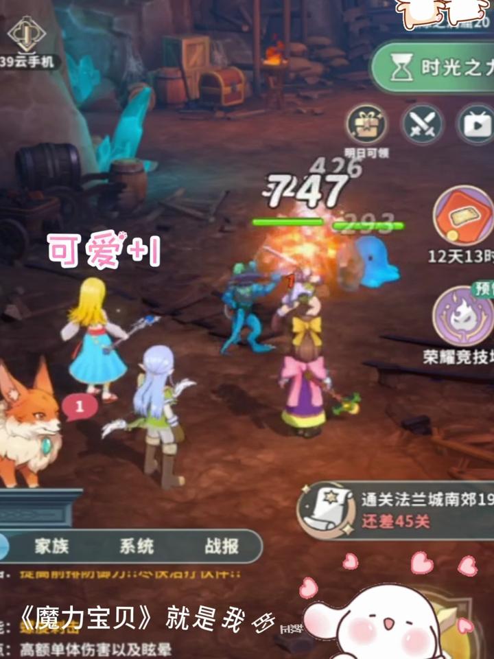 魔力宝贝手游哪个版本好玩-魔力宝贝手游哪个好玩点 贴吧2024
