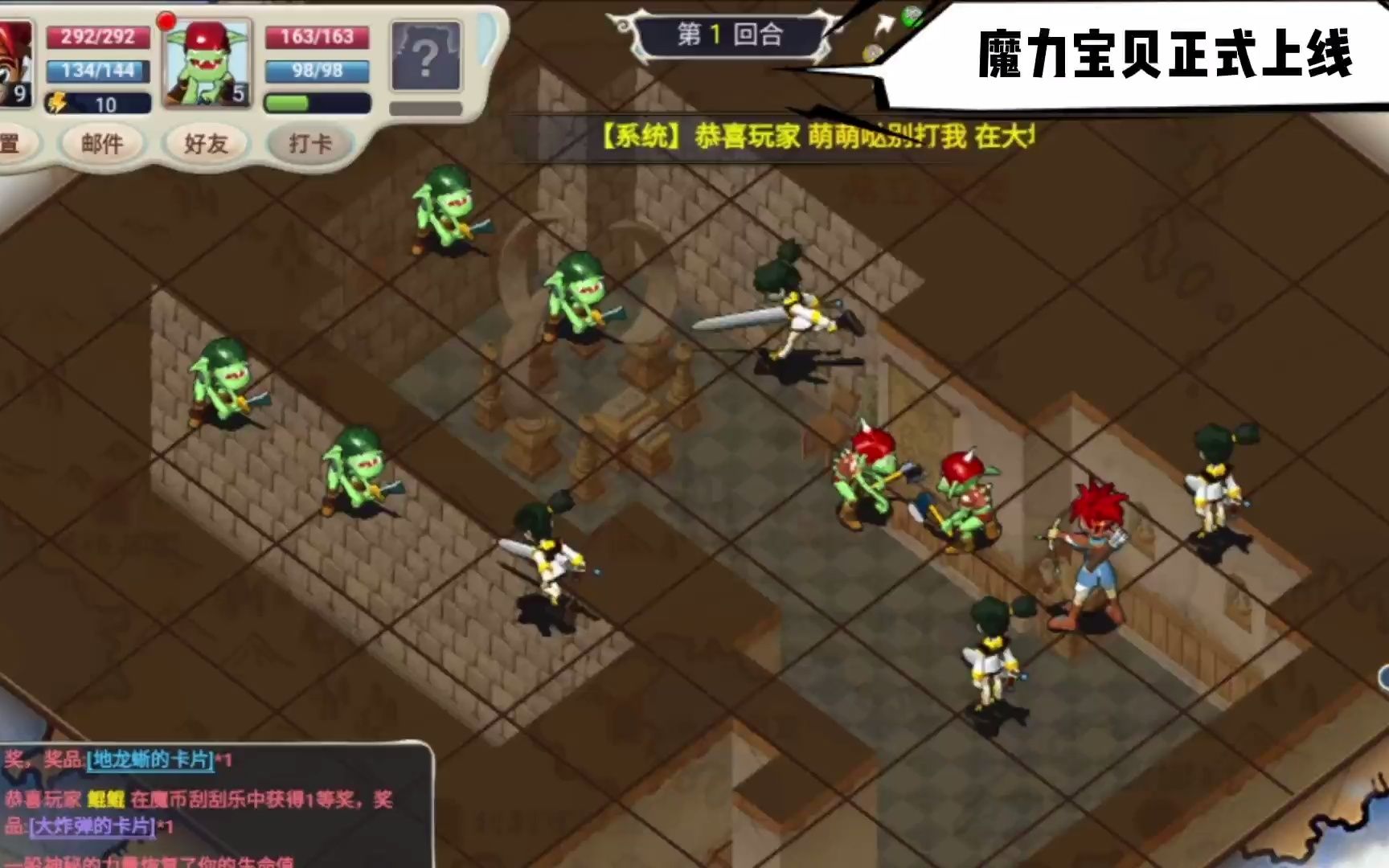 魔力宝贝怎么删除游戏账号-魔力宝贝怎么删除游戏账号记录