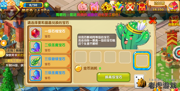 《魔力宝贝》最大输出解析最终伤害与属性攻略