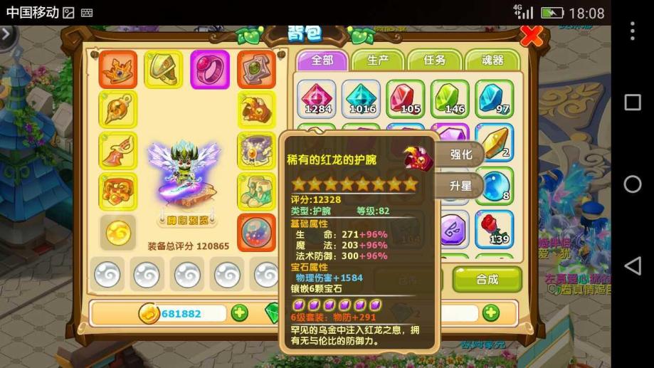 魔力宝贝忍者晋级条件-魔力宝贝忍者晋级条件最新