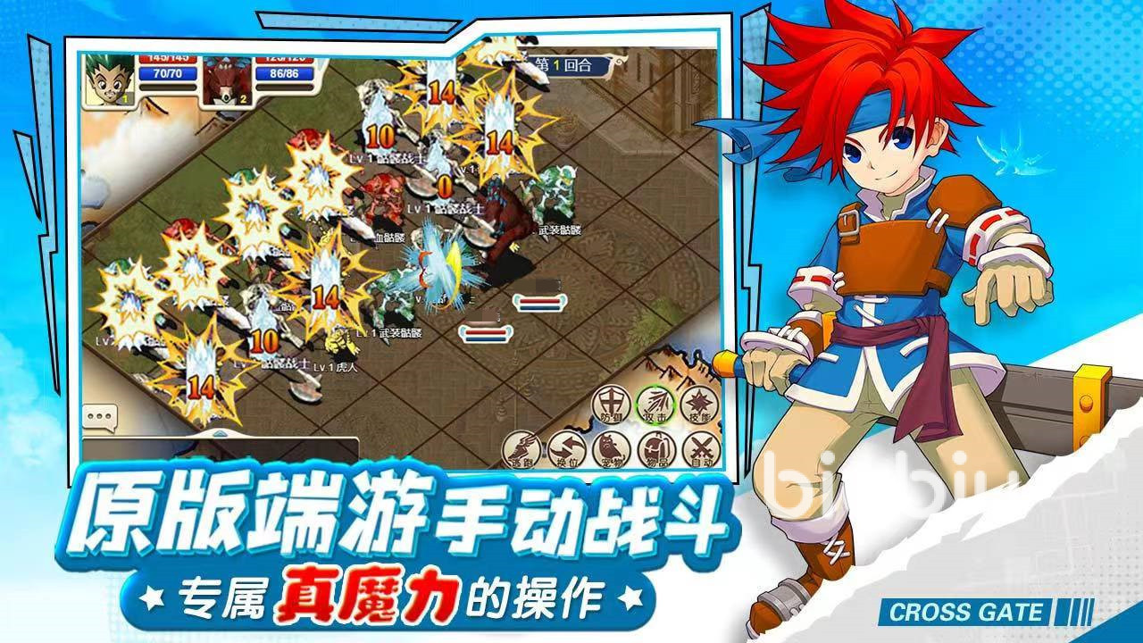 魔力宝贝怀旧100级去哪练级快-魔力宝贝怀旧100级到110级需要多久