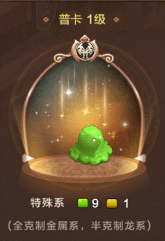 魔力宝贝改造僵尸属性图鉴-魔力宝贝水龙和改造僵尸哪个好
