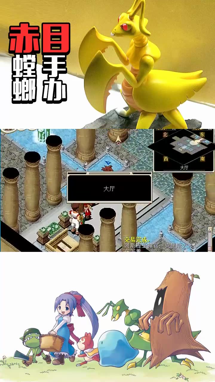 魔力宝贝怀旧练级路线2021