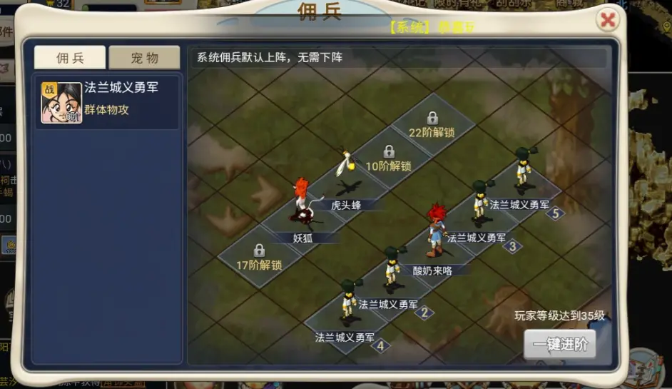 魔力宝贝觉醒合成版攻略-魔力宝贝觉醒哪个职业厉害
